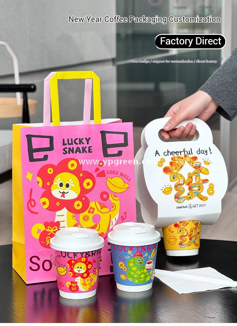 Chinese New Year Snake Design Paper Cups with Lids | Takeaway Coffee & Milk Tea Cups | Festive To-Go Carrier Packaging