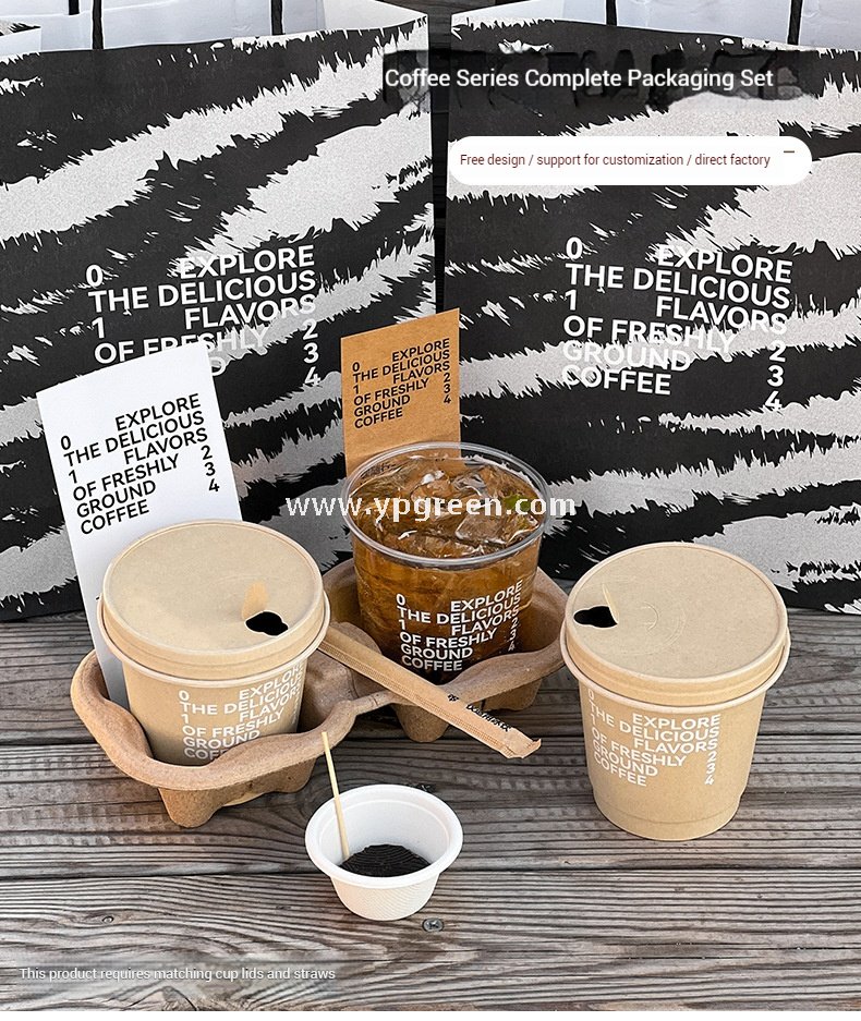 330ml Bamboo Pulp Hollow Paper Cup | Disposable Coffee Cup | Thickened Kraft Milk Tea Cup