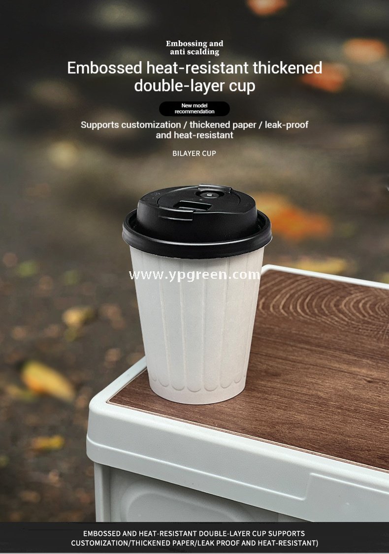 Embossed Stripe Double Wall Paper Cups | 280ml 380ml 400ml | Custom Logo, Thickened Food-Grade, Leak-Proof & Heat-Resistant