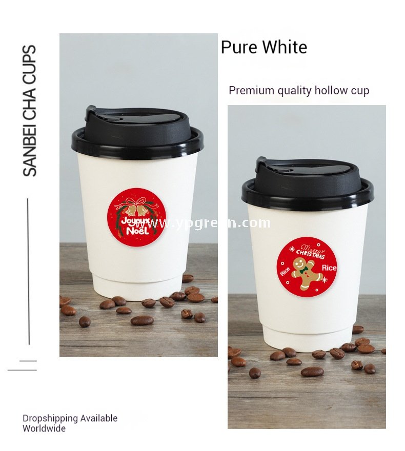 Thickened Hollow Double-Wall Paper Cup | Christmas Sticker Design | Inner Lamination Leak-Proof & Heat-Insulated Coffee Cup
