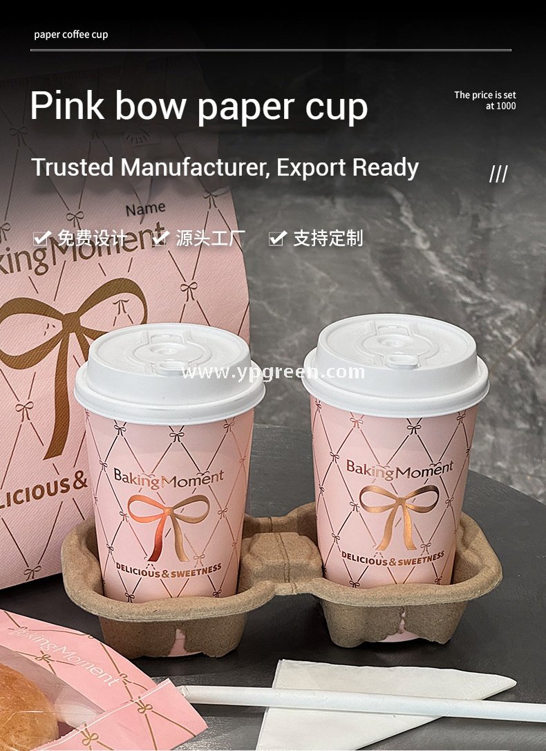 16oz Pink Bow Paper Cup –  500ml Double PE Hot & Cold Coffee Cup with Thermal Foil Non-Woven Bag Wholesale Factory