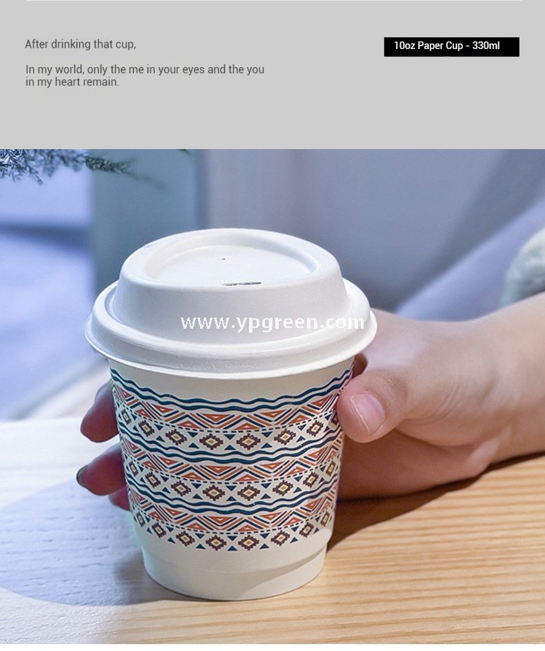 10oz Watercolor Pattern Coffee Paper Cup | 330ml Disposable Hot Drink Cup | 9cm Top Diameter × 6cm Bottom × 9.4cm Height