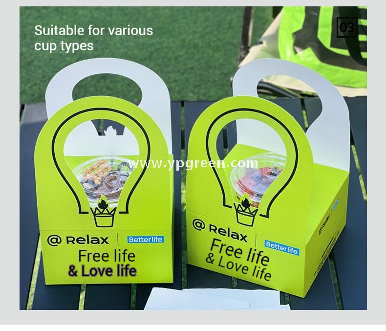260ml Green Creative Single Cup Carrier | Disposable Premium Tea & Coffee Cup Holder Base | Takeaway Milk Tea Paper Cup