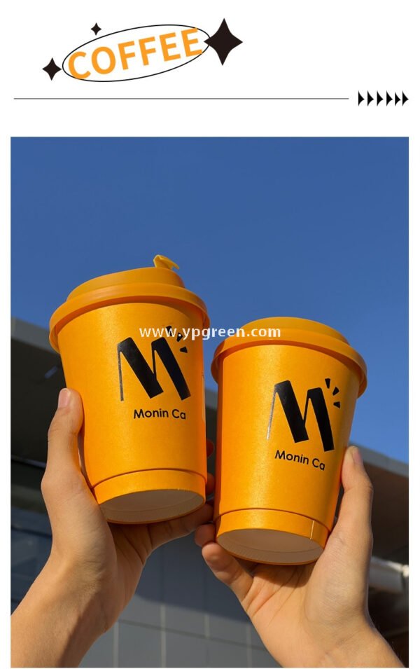 Yellow Coffee Paper Cup with Lid | Double Wall Disposable Hot Drink Cup | Anti-Scald Thickened Cup with Custom Printing