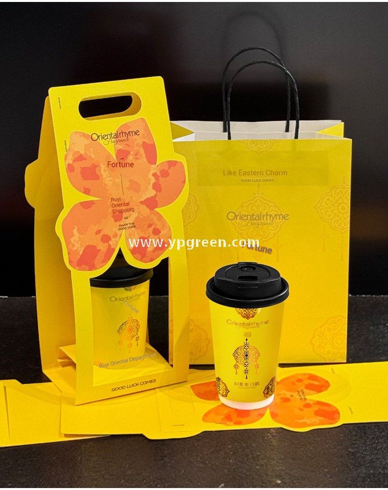 16oz Yellow Floral Coffee Cup Holder | Disposable Premium Tea Tray | Creative Single Cup Carrier for Milk Tea & Coffee