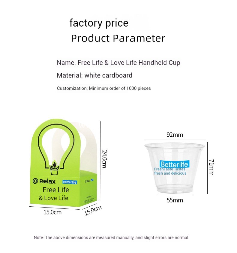 260ml Green Creative Single Cup Carrier | Disposable Premium Tea & Coffee Cup Holder Base | Takeaway Milk Tea Paper Cup