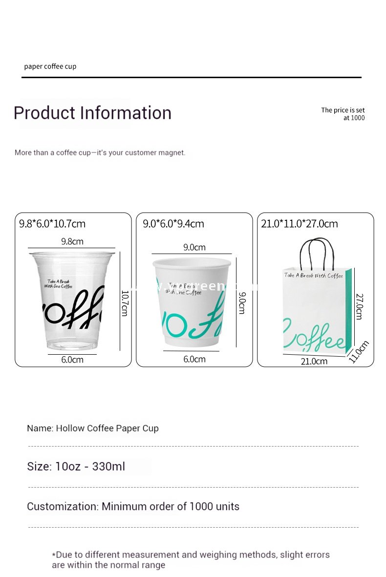 14oz UV Print PET Transparent Cups 330ml – 9.8×6.0×10.7cm Hollow Paper Cup Design Manufacturer Wholesale