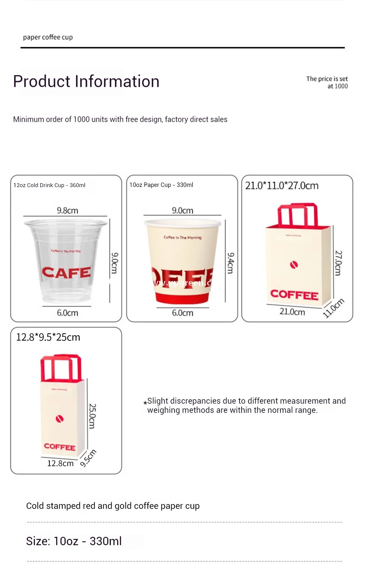 Red Black Cold Stamped Hollow Paper Cups 10oz 330ml 360ml with Leak-Proof Spiral Bottom – Manufacturer Wholesale Supply
