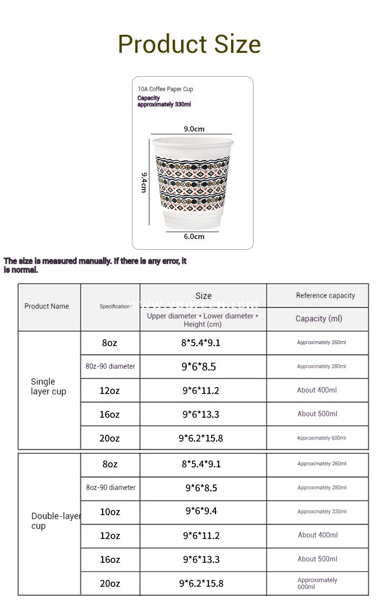 10oz Watercolor Pattern Coffee Paper Cup | 330ml Disposable Hot Drink Cup | 9cm Top Diameter × 6cm Bottom × 9.4cm Height