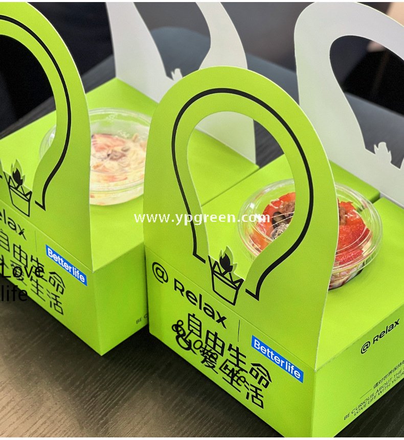 260ml Green Creative Single Cup Carrier | Disposable Premium Tea & Coffee Cup Holder Base | Takeaway Milk Tea Paper Cup