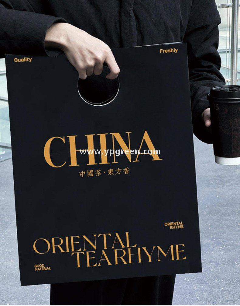 Orange Pattern Creative Drink Carrier Bag | To-Go Hug Bag for Coffee & Milk Tea | Custom Logo Printed Beverage Packaging