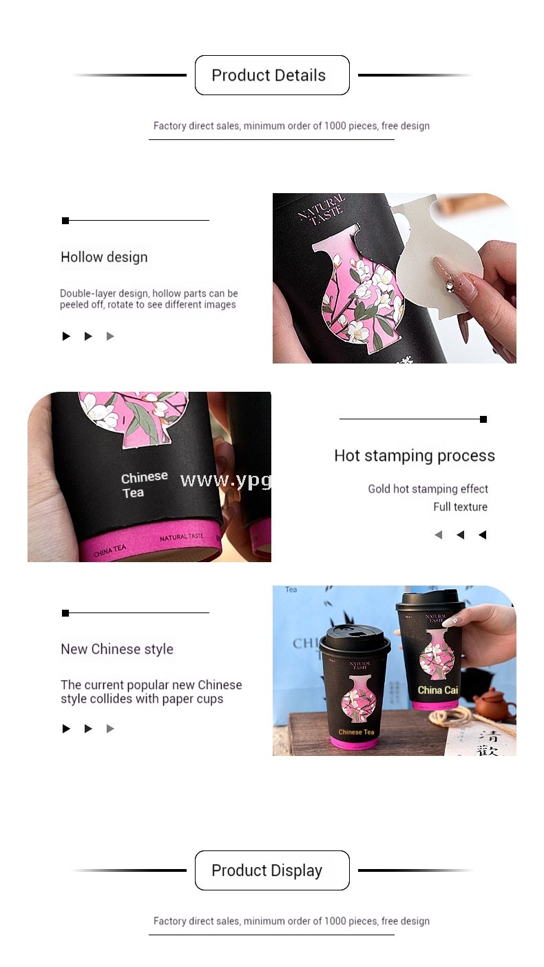 16oz 550ml Rotating Paper Cup | Hot Stamping & Hollow-Cut Coffee Cup | Premium Disposable Creative Cup with Custom Logo Printing