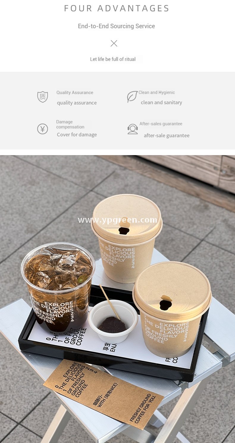 330ml Bamboo Pulp Hollow Paper Cup | Disposable Coffee Cup | Thickened Kraft Milk Tea Cup