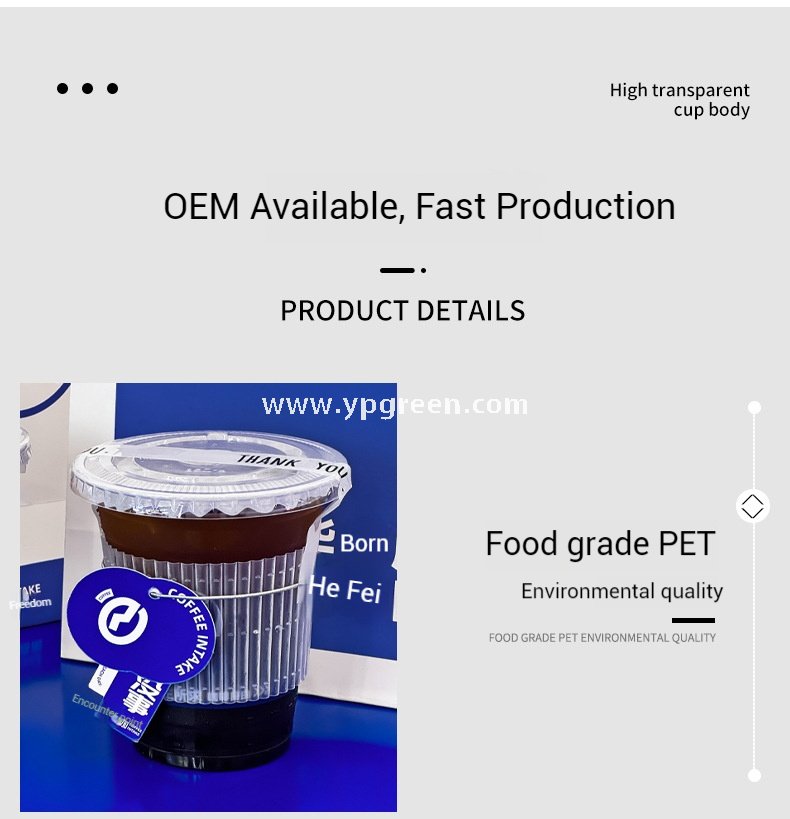 Blue Coffee Cup | Embossed Paper Cup | 190mm Slanted Rim + PLA Straw | Eco-Friendly Disposable Cup