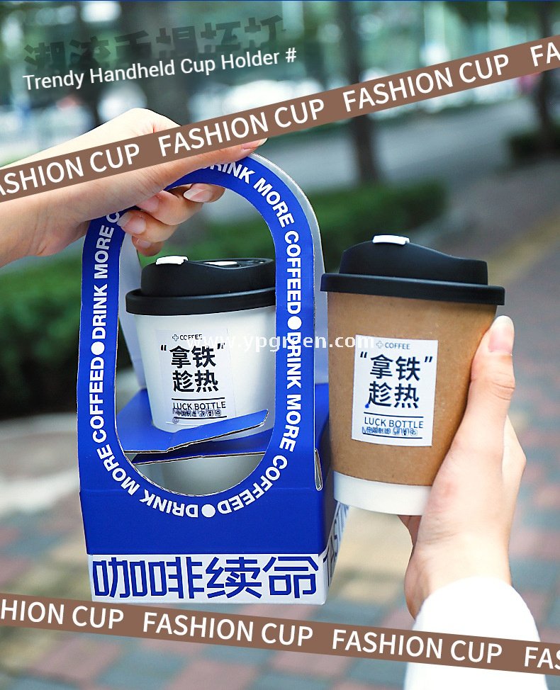 Disposable Kraft Corrugated Cup Carrier | Blue & Red Options Coffee & Milk Tea Takeaway Bag | Single, Double, Four-Cup Holder Base