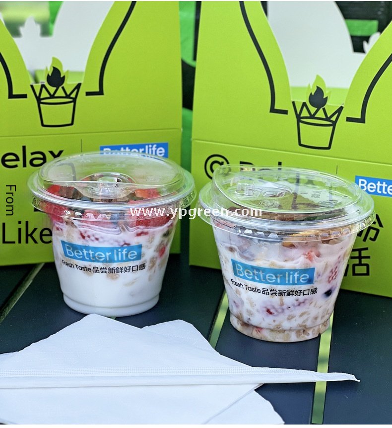 260ml Green Creative Single Cup Carrier | Disposable Premium Tea & Coffee Cup Holder Base | Takeaway Milk Tea Paper Cup