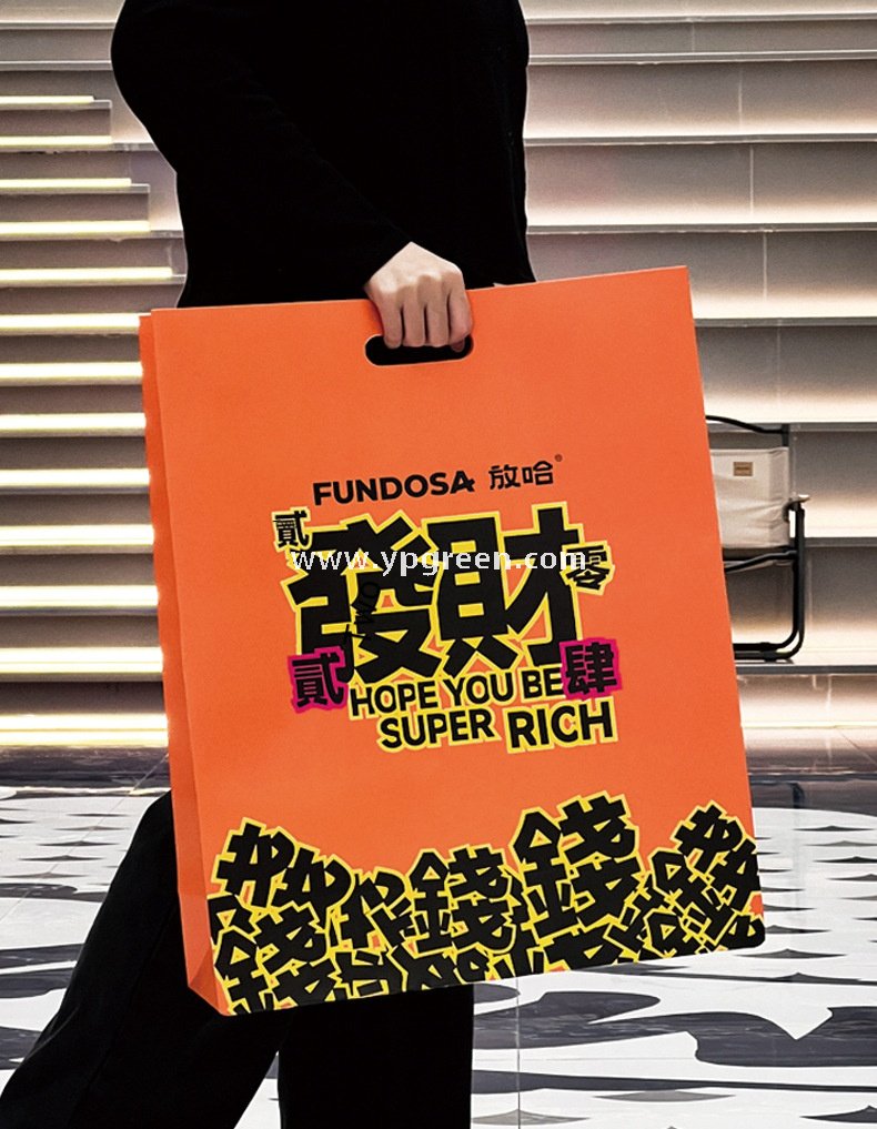 Orange Pattern Creative Drink Carrier Bag | To-Go Hug Bag for Coffee & Milk Tea | Custom Logo Printed Beverage Packaging