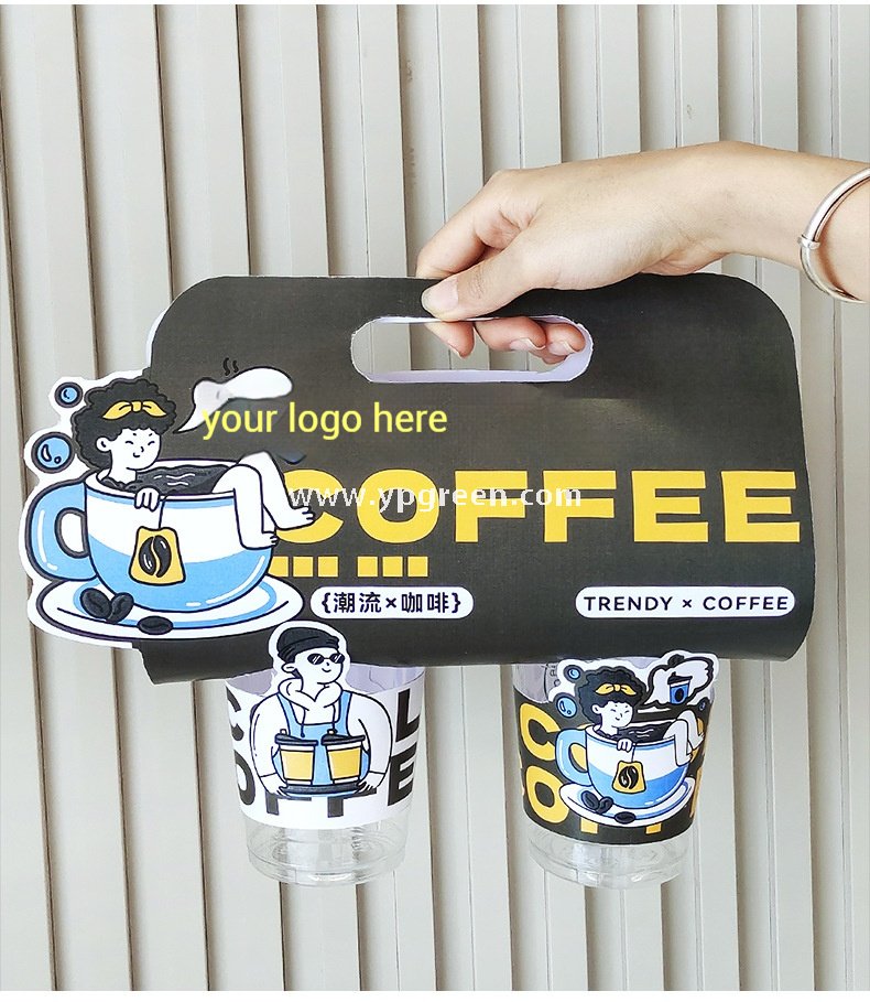 260ml Green Creative Single Cup Carrier | Disposable Premium Tea & Coffee Cup Holder Base | Takeaway Milk Tea Paper Cup