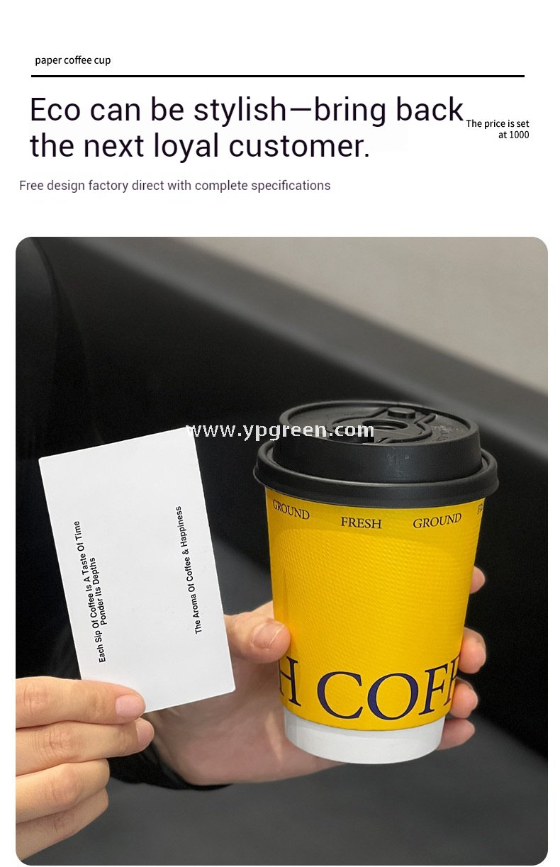 12oz Yellow Embossed Hollow Paper Cup 400ml Double Wall Coffee Cup 9x6x11.2cm Supplier