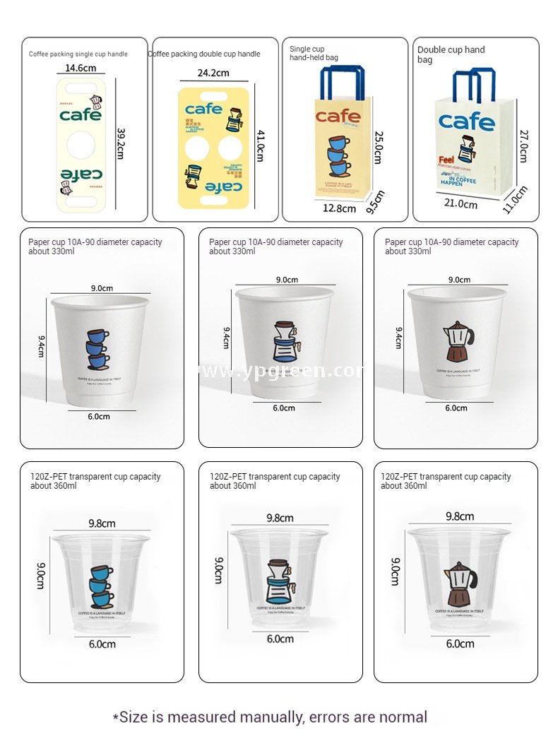 12oz PET Clear Cup + White Utensils Coffee Paper Cup | Flat Oil-Proof Back-Sealed Bag & Single/Double Cup Carrier