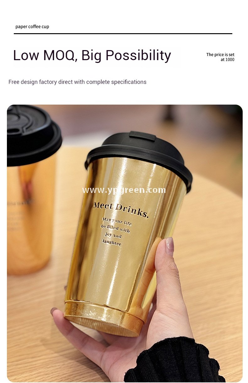 Black & Gold Hot Stamped Tea Cup | Double-Layer Cardboard Coffee Cup | Premium Disposable Packaging