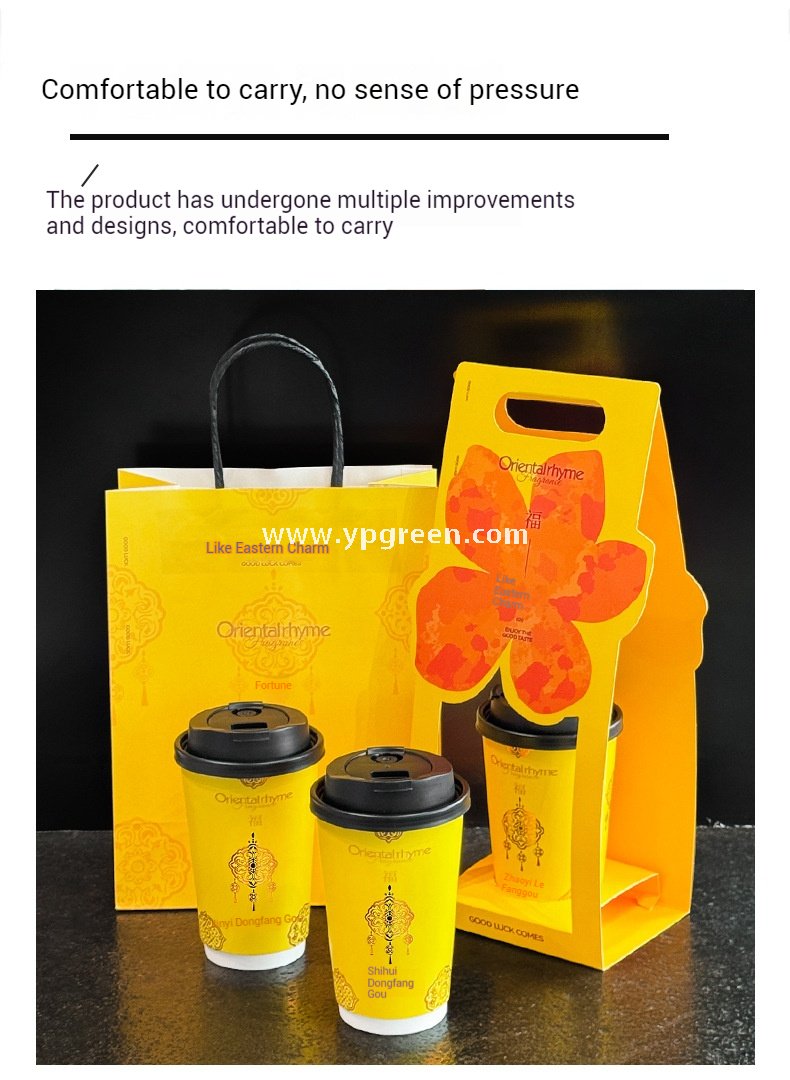 16oz Yellow Floral Coffee Cup Holder | Disposable Premium Tea Tray | Creative Single Cup Carrier for Milk Tea & Coffee