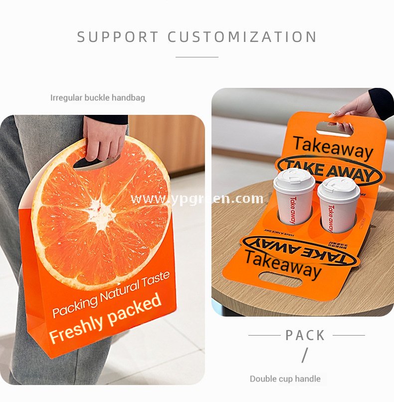 Orange Pattern Creative Drink Carrier Bag | To-Go Hug Bag for Coffee & Milk Tea | Custom Logo Printed Beverage Packaging