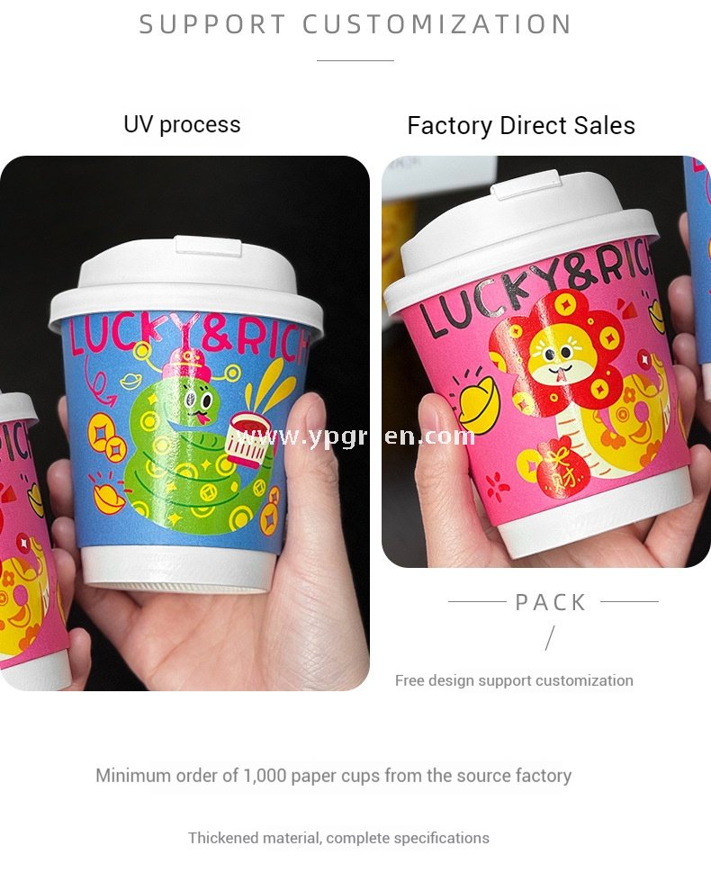 Chinese New Year Snake Design Paper Cups with Lids | Takeaway Coffee & Milk Tea Cups | Festive To-Go Carrier Packaging