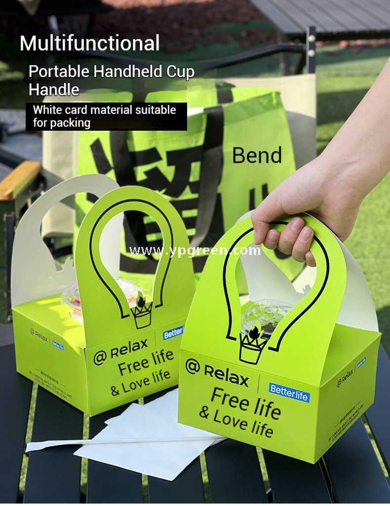 260ml Green Creative Single Cup Carrier | Disposable Premium Tea & Coffee Cup Holder Base | Takeaway Milk Tea Paper Cup
