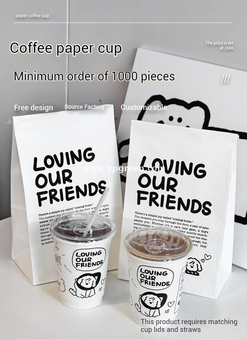 12oz 400ml Dog Pattern Double PE Coated Paper Cup | Hollow Insulated Coffee Cup | Cold & Hot Drink Disposable Cup