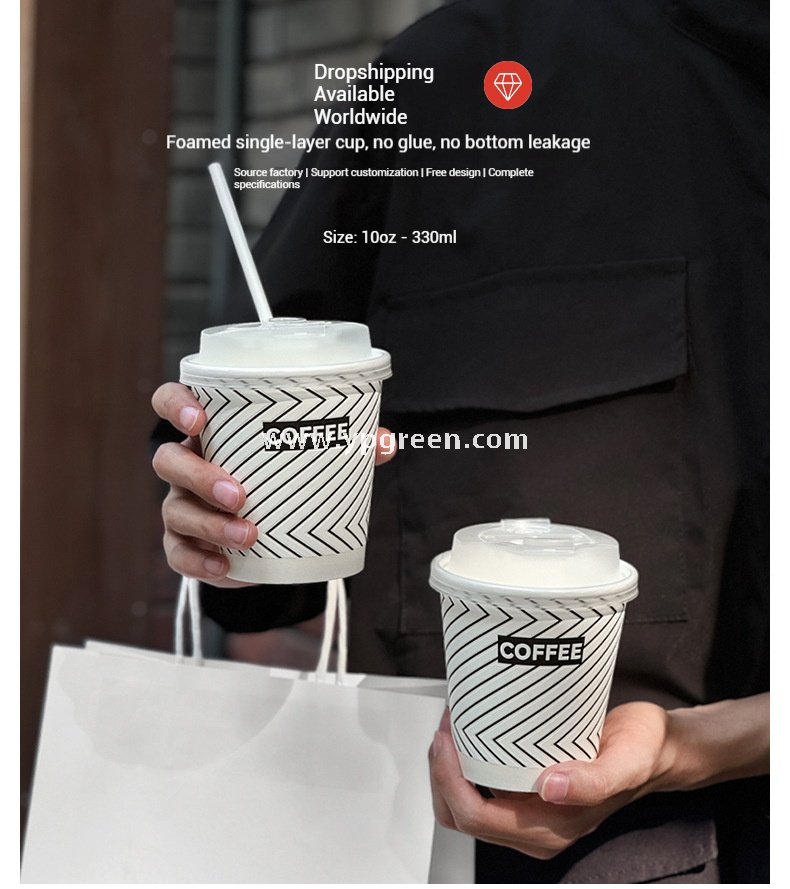 10oz Foaming Process Coffee Paper Cup | 330ml Single-Layer Disposable Cup | Leak-Proof & No Delamination