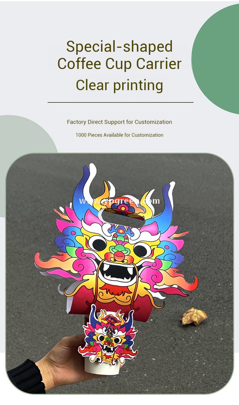 Dragon Year Guochao Cup Holder | Creative Coffee & Milk Tea Paper Cup Carrier | Disposable Trendy Cup Tray for Small Business Use