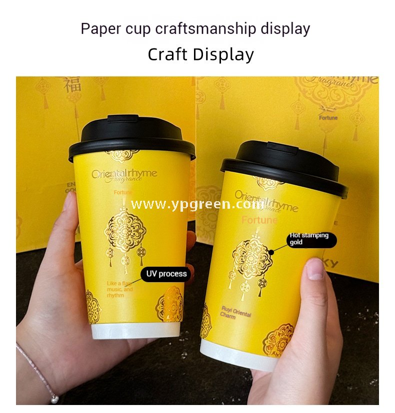 16oz Yellow Floral Coffee Cup Holder | Disposable Premium Tea Tray | Creative Single Cup Carrier for Milk Tea & Coffee