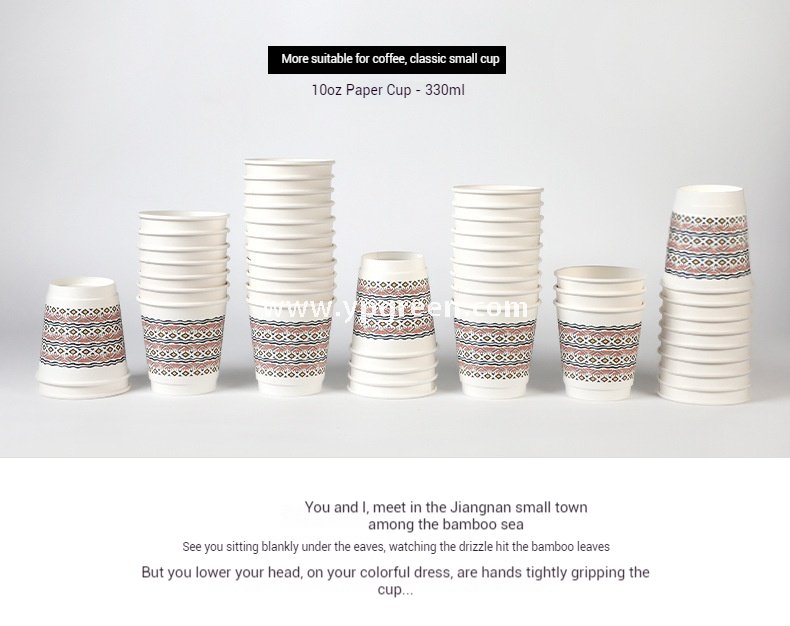 10oz Watercolor Pattern Coffee Paper Cup | 330ml Disposable Hot Drink Cup | 9cm Top Diameter × 6cm Bottom × 9.4cm Height