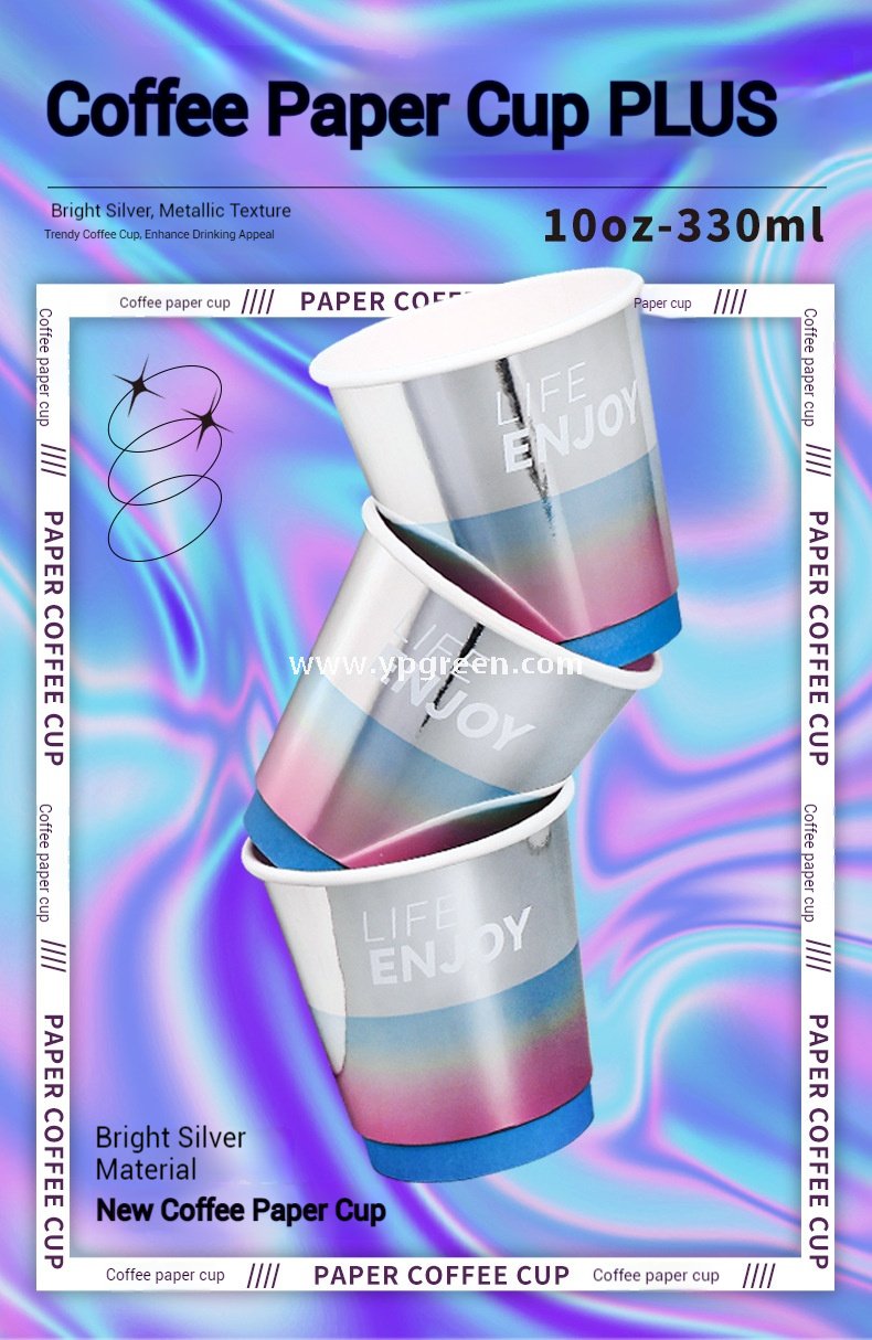 10oz Silver Laser Coffee Cup | Trendy Holographic Finish | 330ml Metallic Disposable Hot Drink Cup