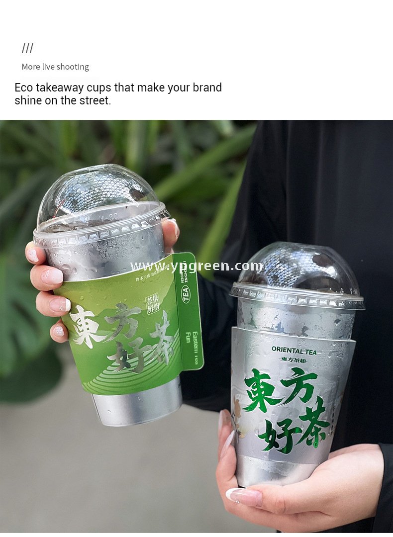 Hot Stamping Silver Cup Sleeve + 90mm PP Cup + Creative White Card Handle Holder