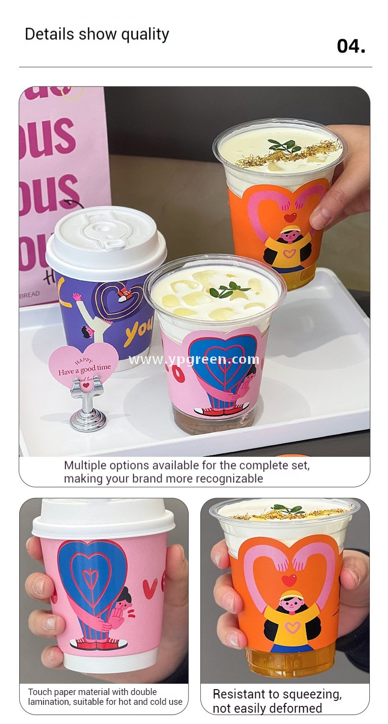 330ml Valentine’s Day Coffee Cup | Food-Grade Paper Cup with Romantic Touch Film & Double Coating