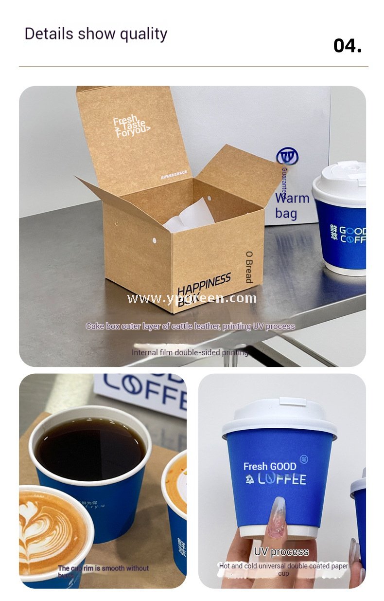 UV-Printed Hollow Paper Cup 9x6x8.5cm | Corrugated Cup Holder + Insulated Bag + PLA Straw