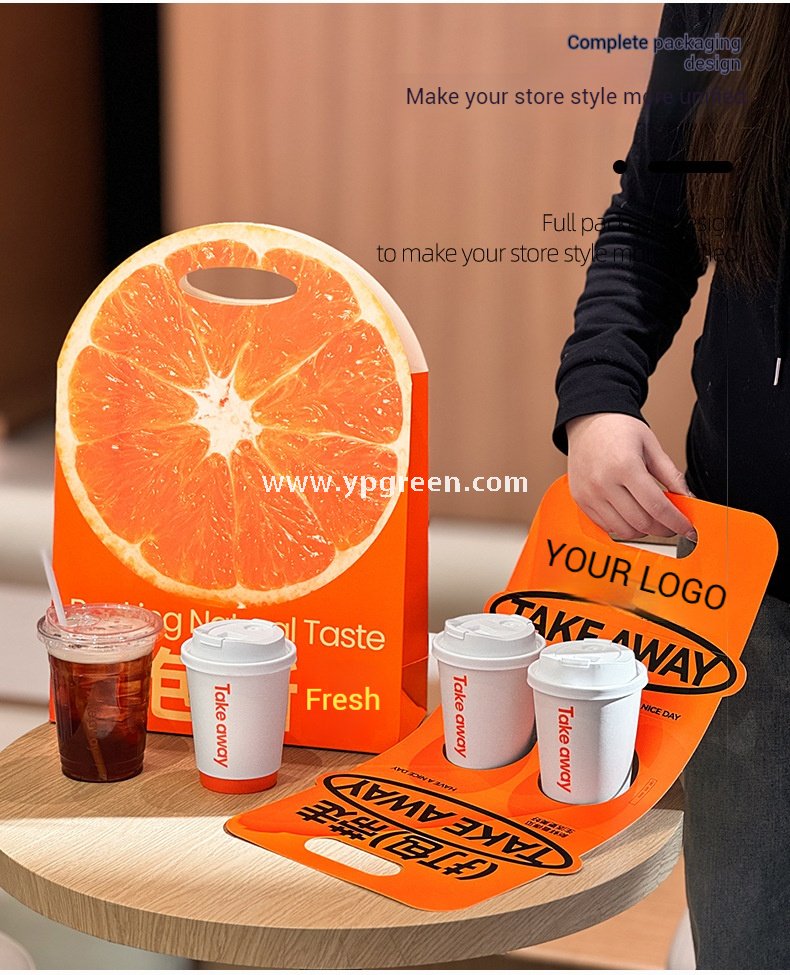 Orange Pattern Creative Drink Carrier Bag | To-Go Hug Bag for Coffee & Milk Tea | Custom Logo Printed Beverage Packaging