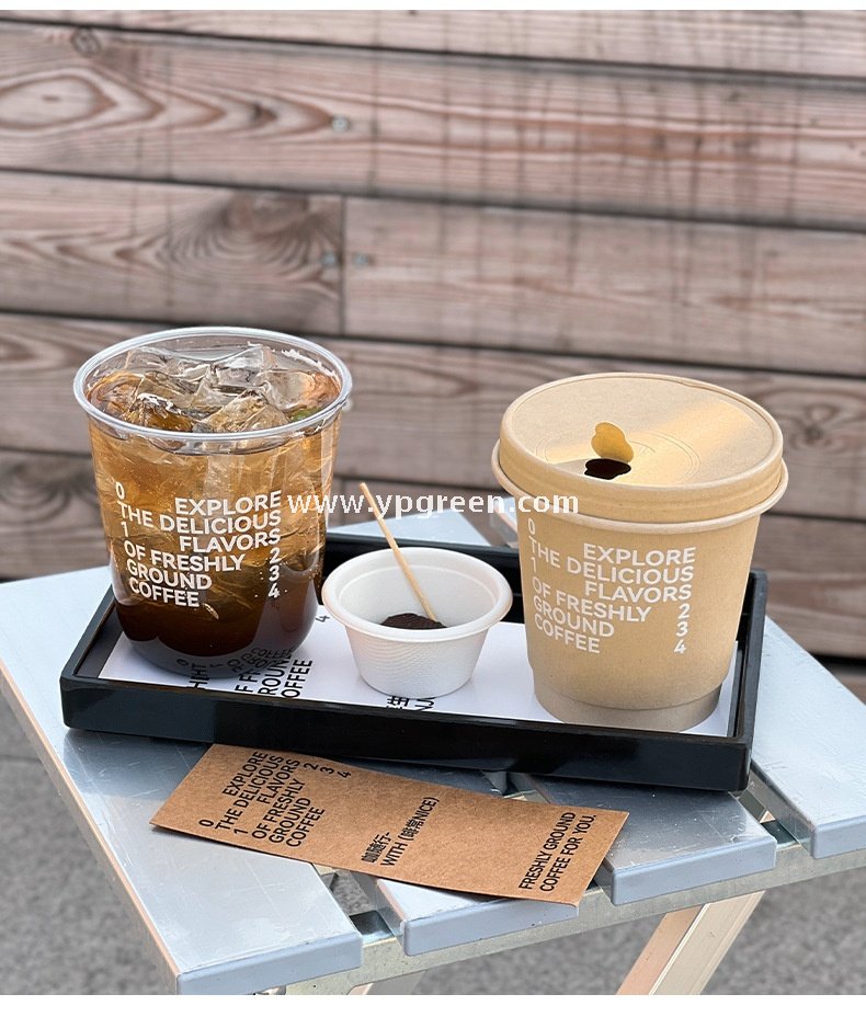 330ml Bamboo Pulp Hollow Paper Cup | Disposable Coffee Cup | Thickened Kraft Milk Tea Cup