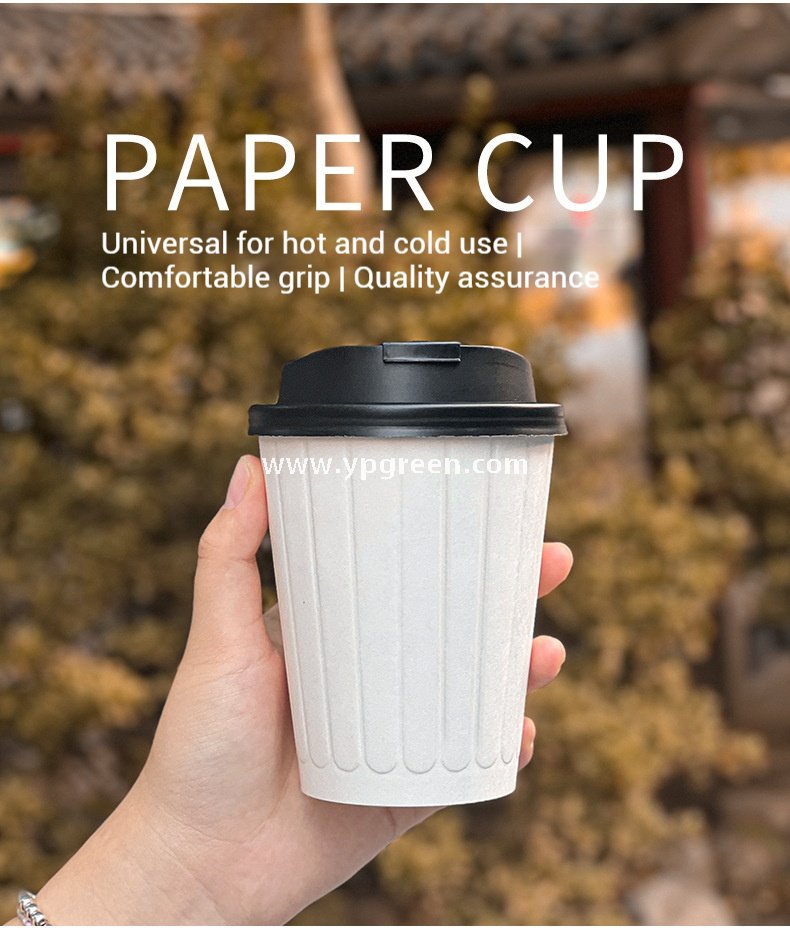 Embossed Stripe Double Wall Paper Cups | 280ml 380ml 400ml | Custom Logo, Thickened Food-Grade, Leak-Proof & Heat-Resistant
