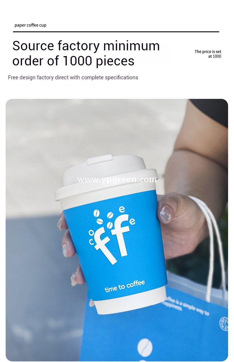 12oz 380ml Light Blue Hollow Coffee Paper Cup + Coffee Hand-Carry Tyvek Bag | Insulated Disposable Cup Set