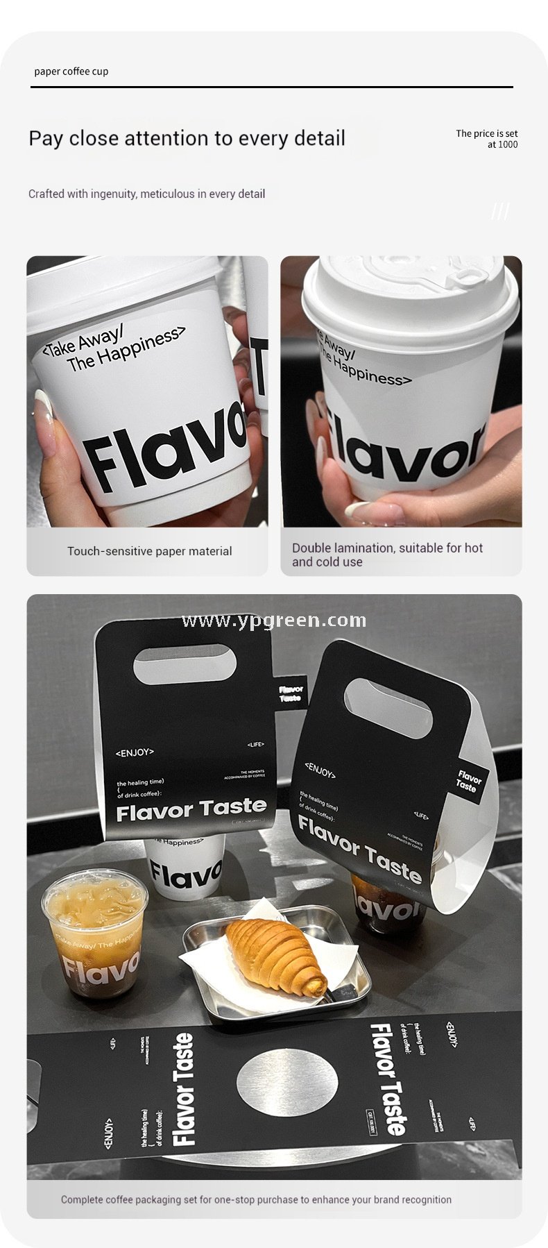 330ml Hot Cold Textured Paper Cup + PET U-Cup + Custom Woven Tote Bag for Coffee & Drinks