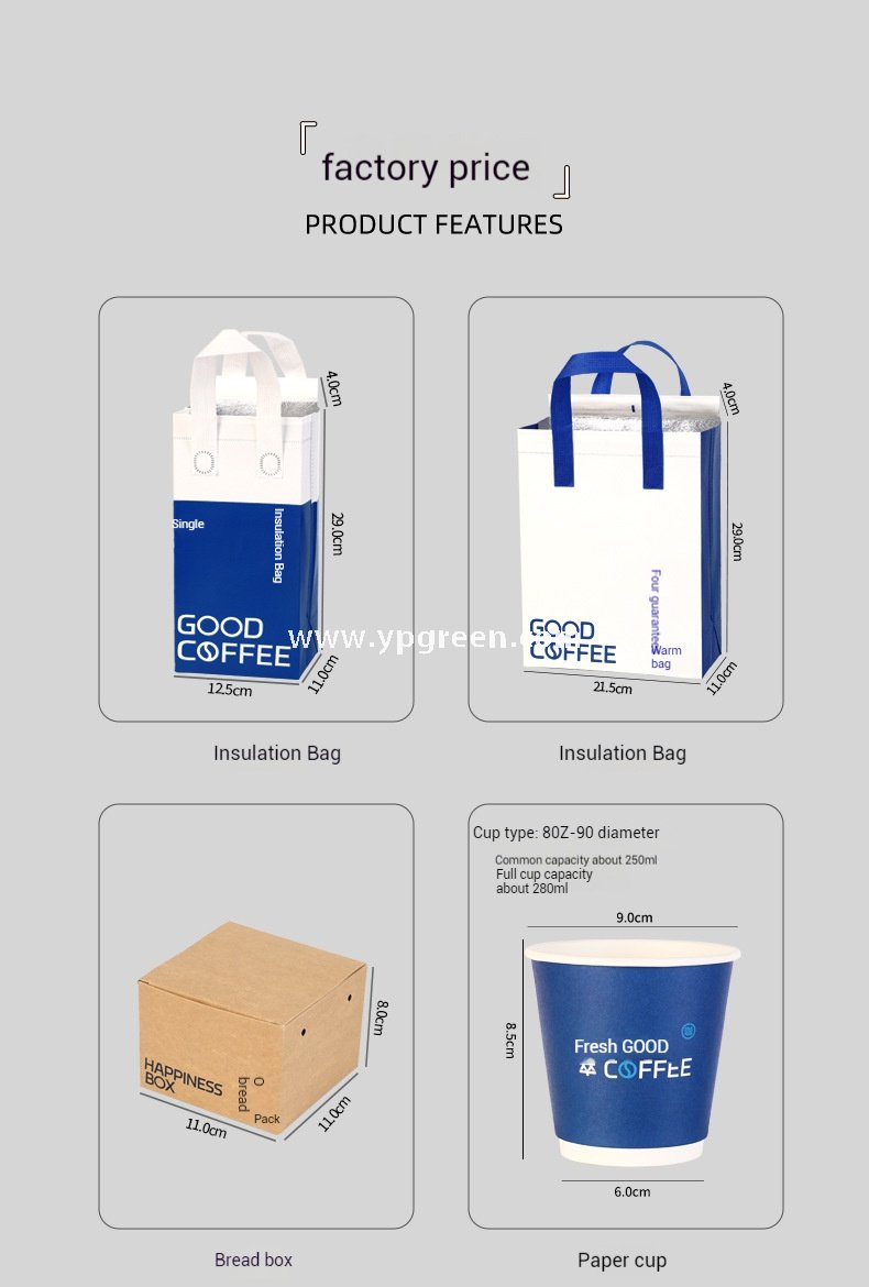UV-Printed Hollow Paper Cup 9x6x8.5cm | Corrugated Cup Holder + Insulated Bag + PLA Straw