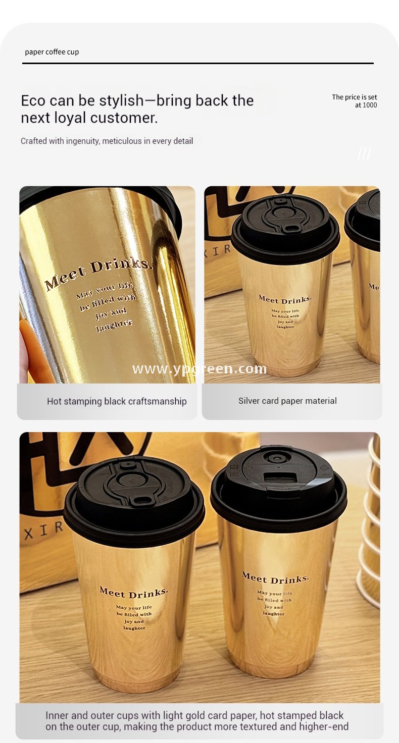 Black & Gold Hot Stamped Tea Cup | Double-Layer Cardboard Coffee Cup | Premium Disposable Packaging