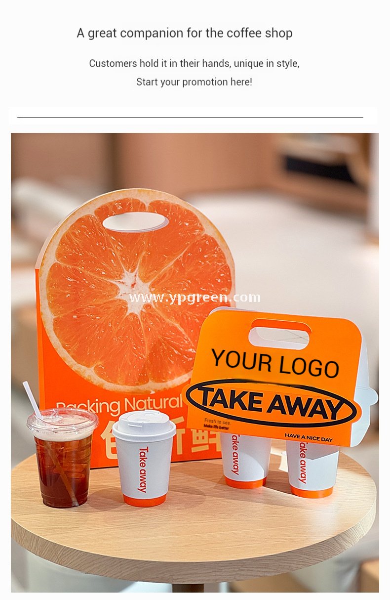 Orange Pattern Creative Drink Carrier Bag | To-Go Hug Bag for Coffee & Milk Tea | Custom Logo Printed Beverage Packaging