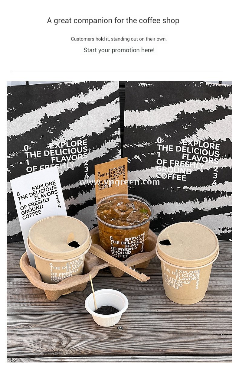330ml Bamboo Pulp Hollow Paper Cup | Disposable Coffee Cup | Thickened Kraft Milk Tea Cup