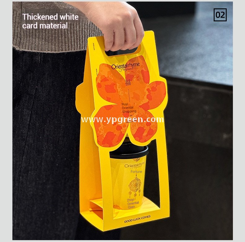 16oz Yellow Floral Coffee Cup Holder | Disposable Premium Tea Tray | Creative Single Cup Carrier for Milk Tea & Coffee