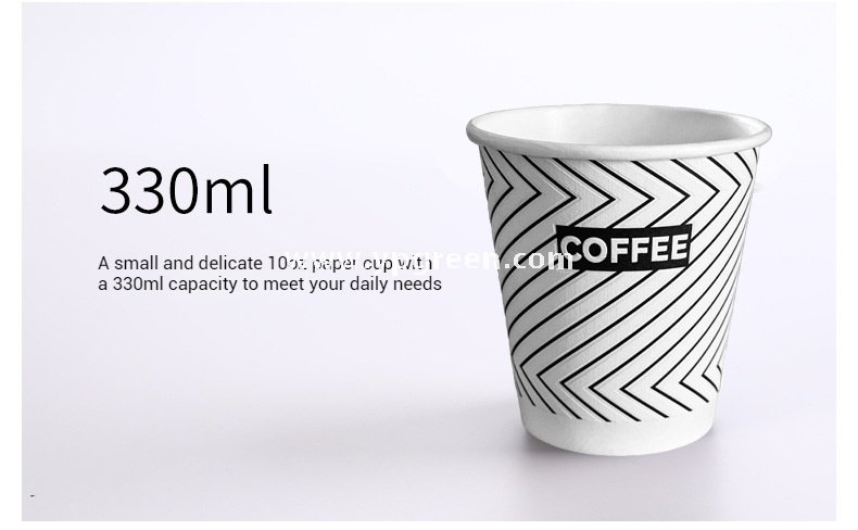 10oz Foaming Process Coffee Paper Cup | 330ml Single-Layer Disposable Cup | Leak-Proof & No Delamination