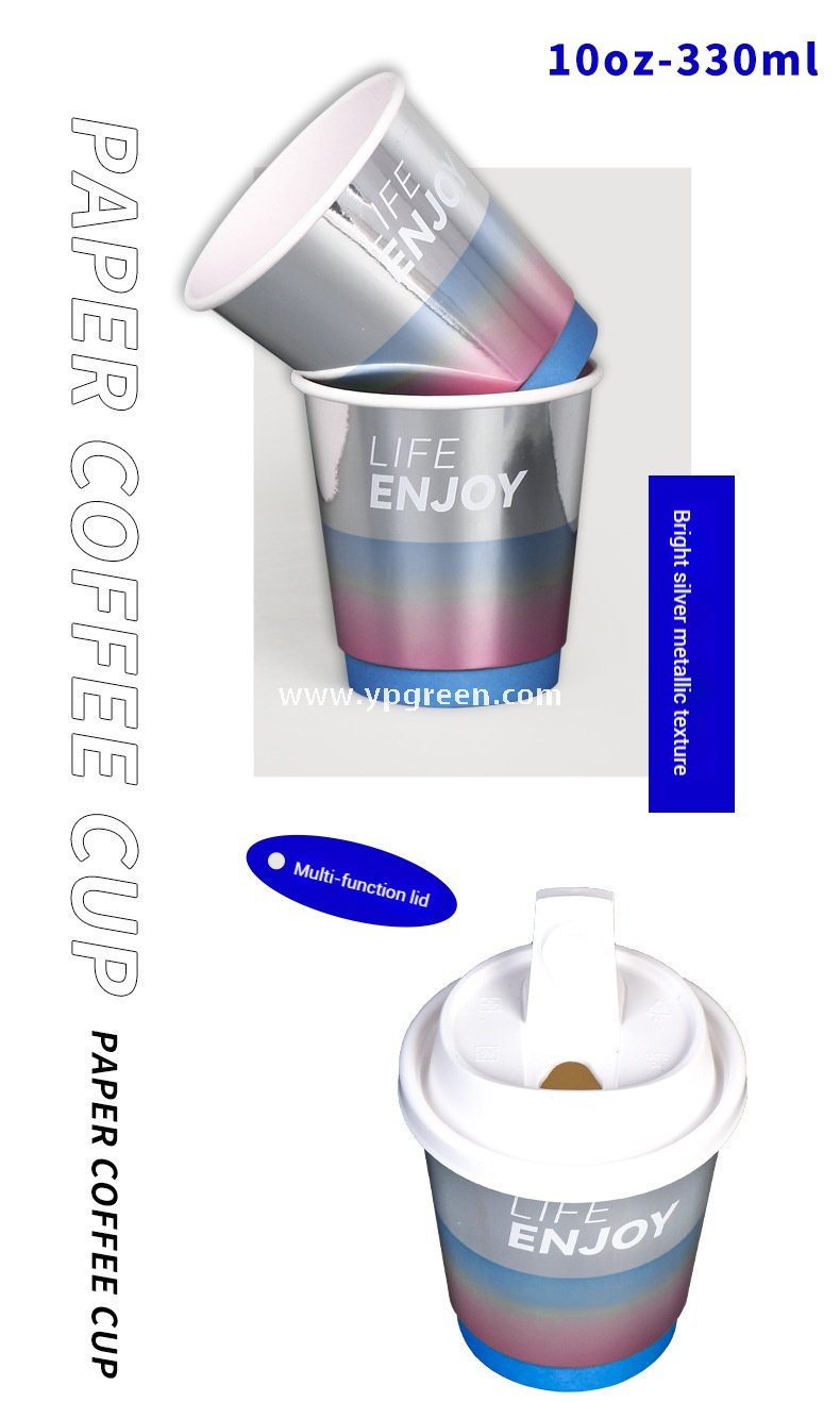 10oz Silver Laser Coffee Cup | Trendy Holographic Finish | 330ml Metallic Disposable Hot Drink Cup